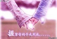 真爱,可他名草有主